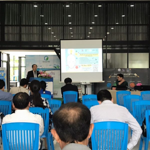 Medical Innovation Award (ITC Match)1