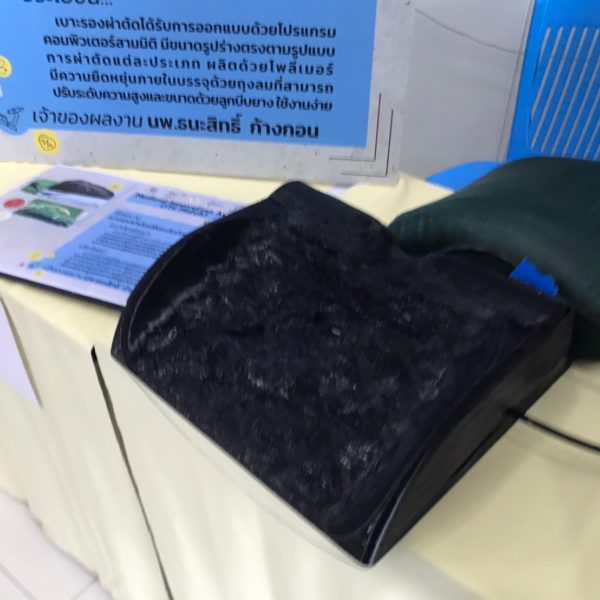 Medical Innovation Award (ITC Match)13