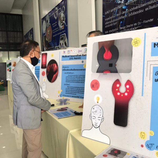 Medical Innovation Award (ITC Match)3