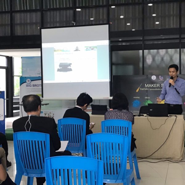 Medical Innovation Award (ITC Match)5