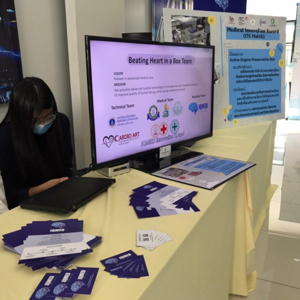 Medical Innovation Award (ITC Match)7