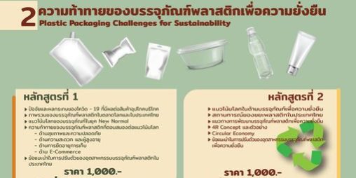 152333818_1839598239523521_8989504101222964050_o