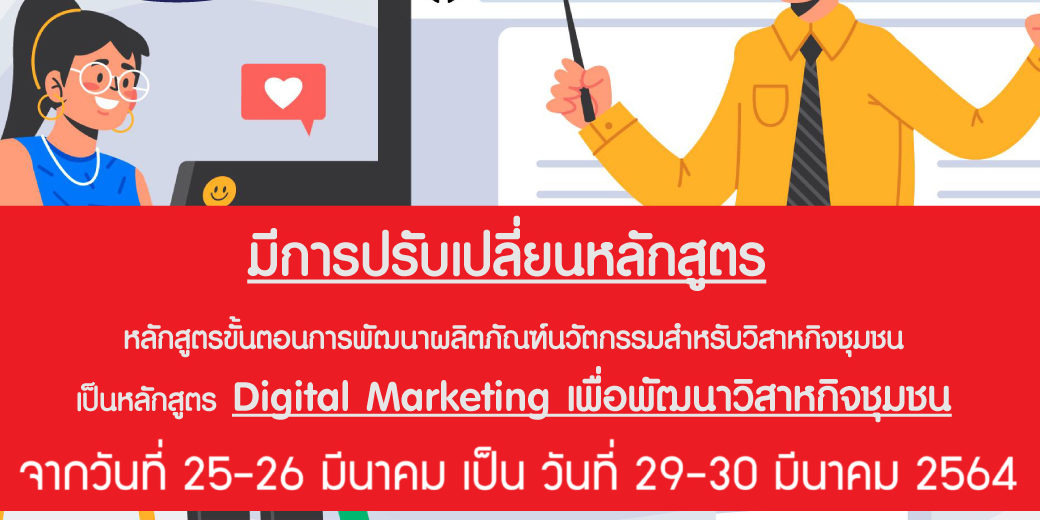 AWTraining_ITCPage_2-1-Font-info-Line-1