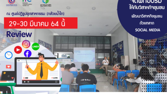 Training1