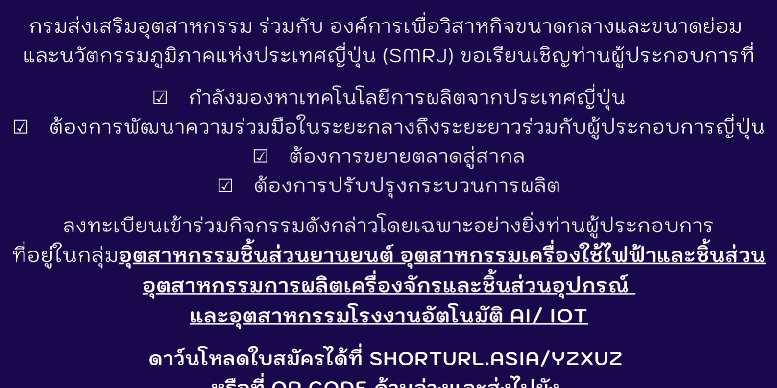 202108_Web-based-Business-Meeting-Event-2021_final