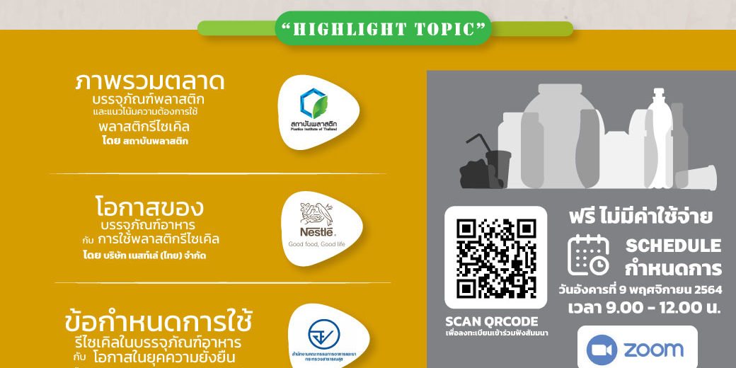 ccd61b129bb88f34652666fd01ca444f