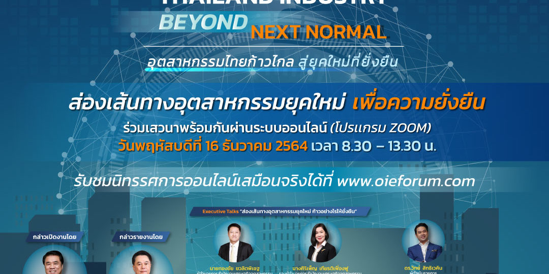 1oie822919569_1394621044