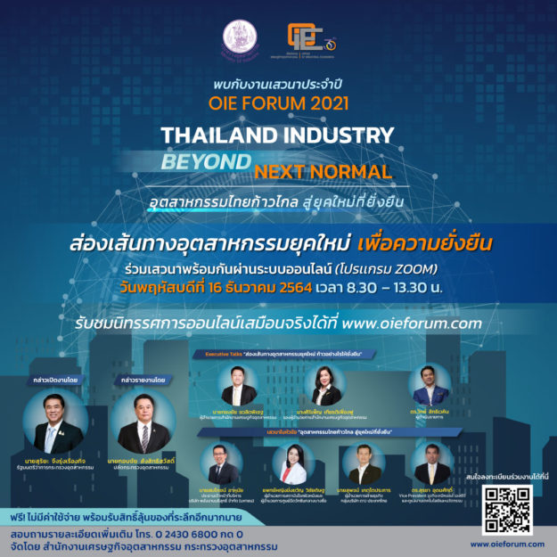 1oie822919569_1394621044