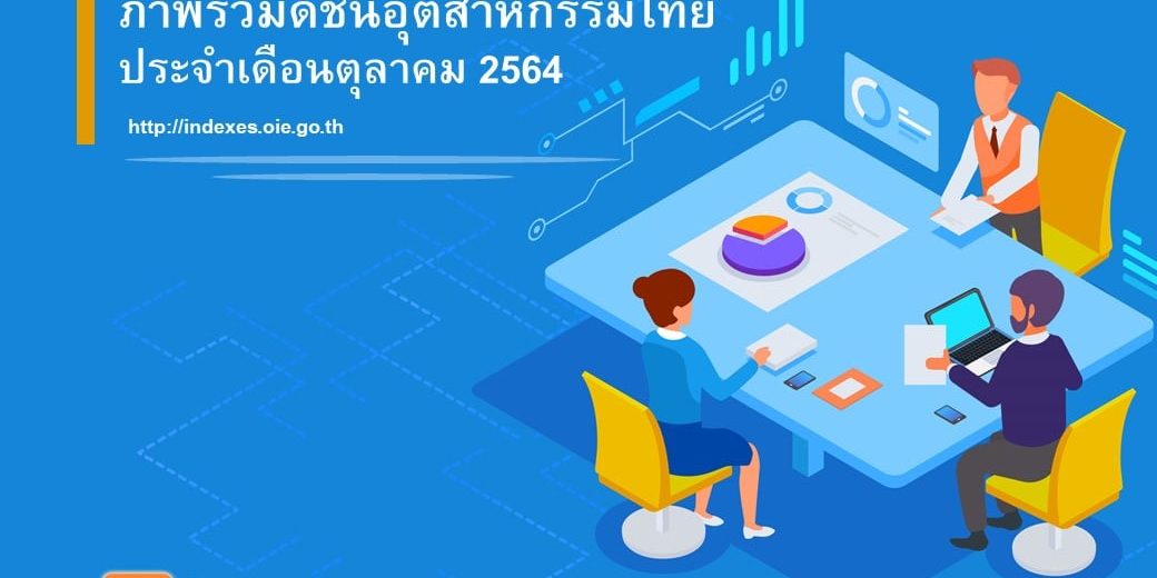 262787416_2053423921474284_3694434659819695955_n