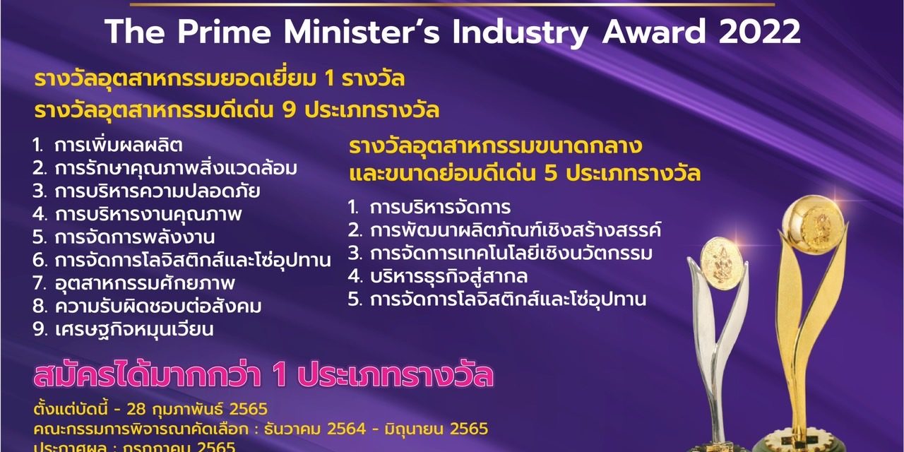 265586222_4826968324026373_1071445106917969758_n-1