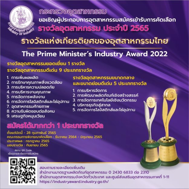 265586222_4826968324026373_1071445106917969758_n-1