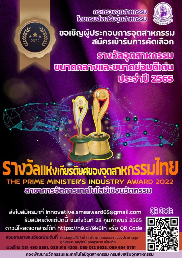 269806437_4873078349415370_3254381507381204626_n