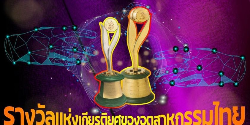 269806437_4873078349415370_3254381507381204626_n