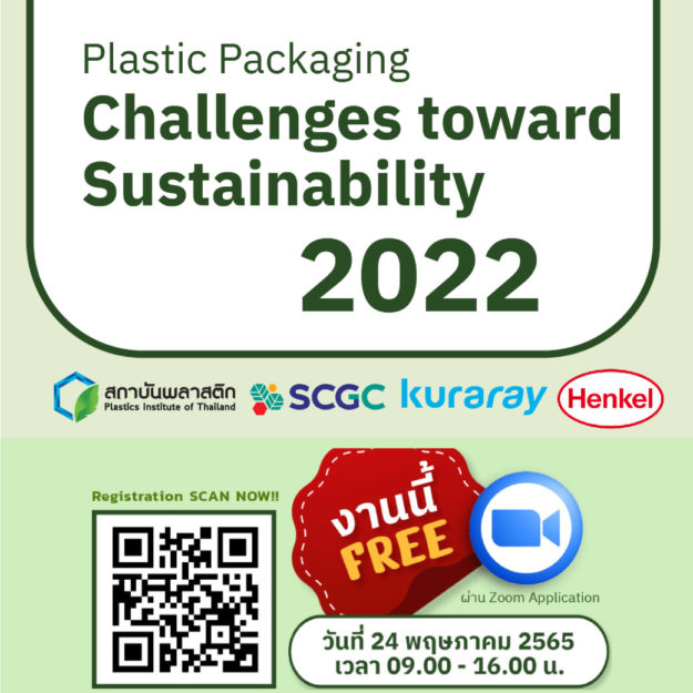 Plastic-Packaging-Challenges-toward-Sustainability-2022-01-01-01-01-01-013