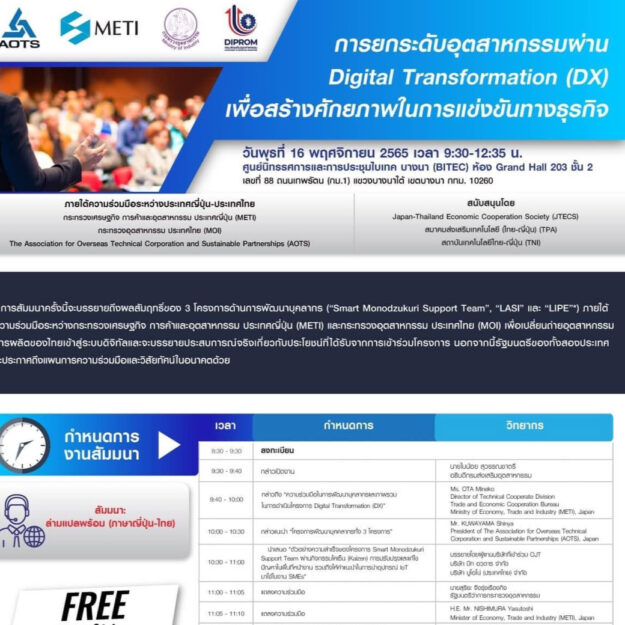 กิจกรรม-กน.1