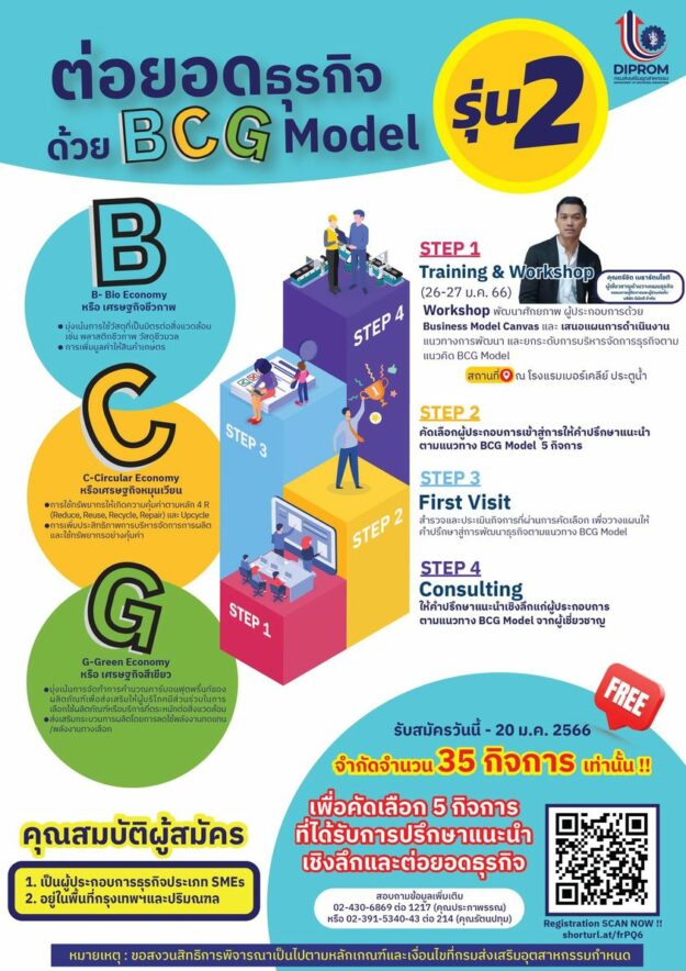 324078506_478637354453979_5074464698811352998_n