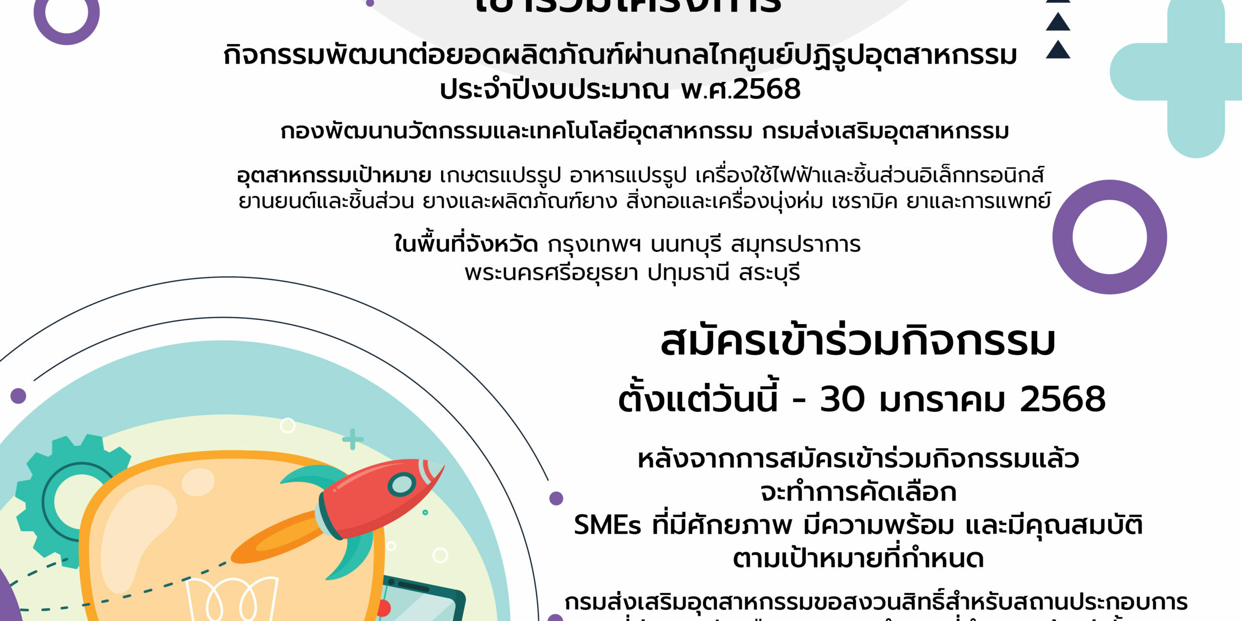 AW-ผลิตภัณฑ์-ITC-02